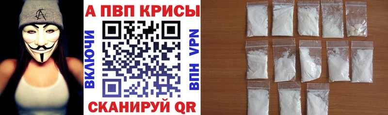 mega сайт  где продают наркотики  Ростов-на-Дону  А ПВП СК 
