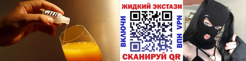 Бутират бутик  Ростов-на-Дону 