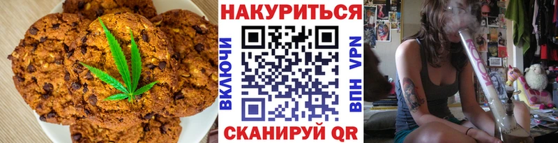 omg как зайти  Ростов-на-Дону  Печенье с ТГК конопля 