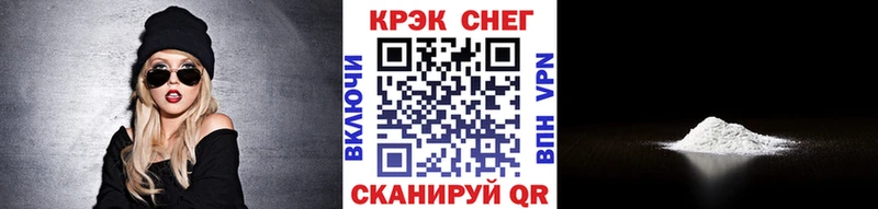 как найти закладки  Ростов-на-Дону  Кокаин FishScale 
