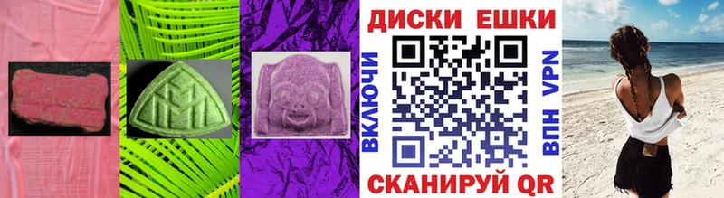 Экстази таблы  хочу   Ростов-на-Дону 