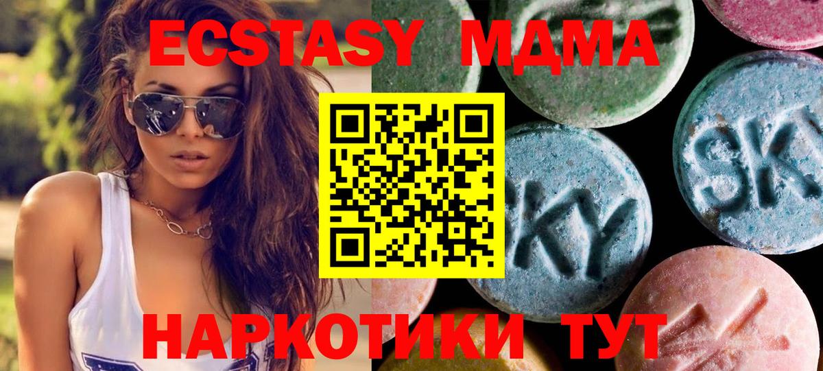 Ecstasy ешки  OMG ССЫЛКА  Ecstasy  Ecstasy VHQ  Ростов-на-Дону 