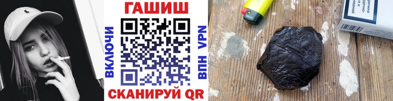Гашиш hashish  Ростов-на-Дону 