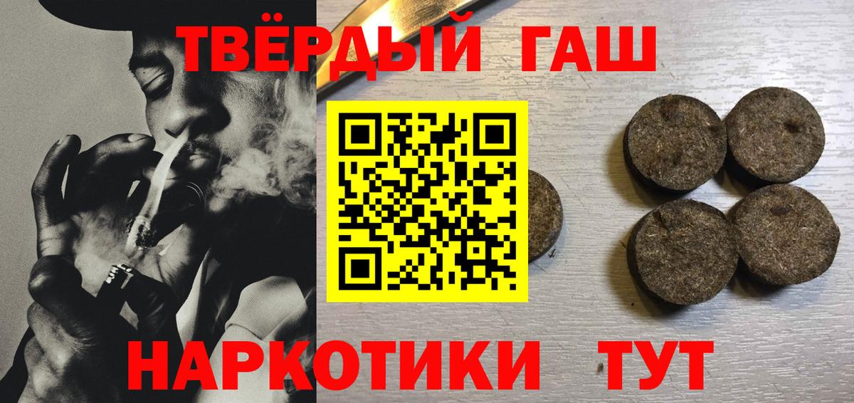 ГАШИШ VHQ Ростов-на-Дону