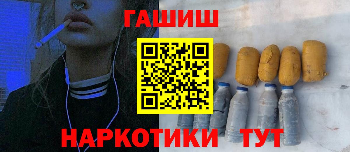 ГАШ убойный Ростов-на-Дону