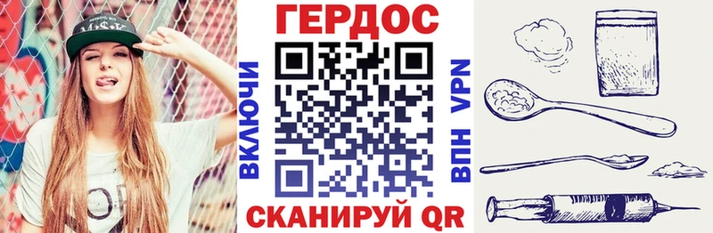 KRAKEN как войти Ростов-на-Дону ГЕРОИН белый
