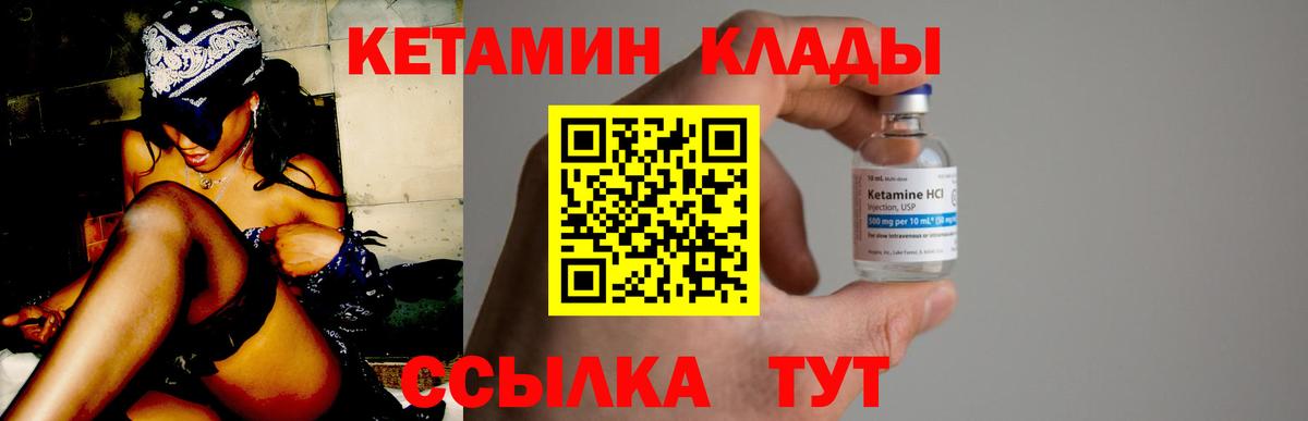 Амфетамин Ростов-на-Дону