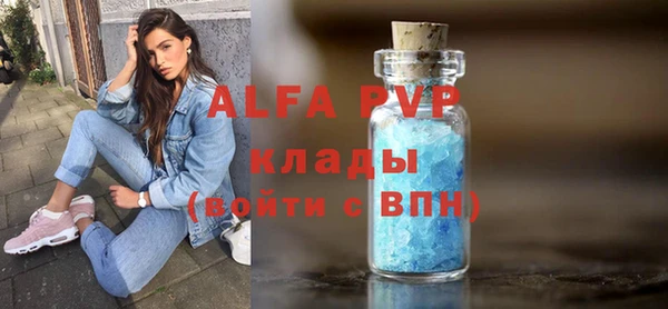 таблы Медвежьегорск