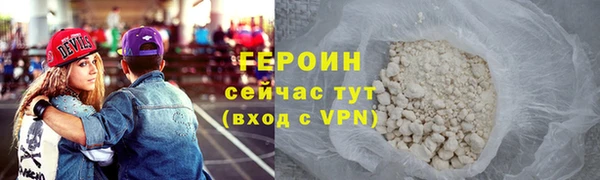наркотики Мегион
