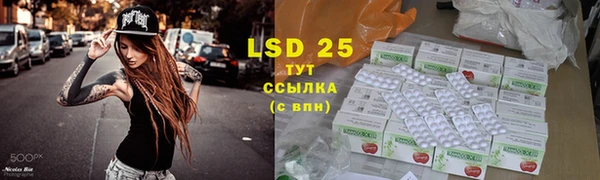 наркотики Мегион