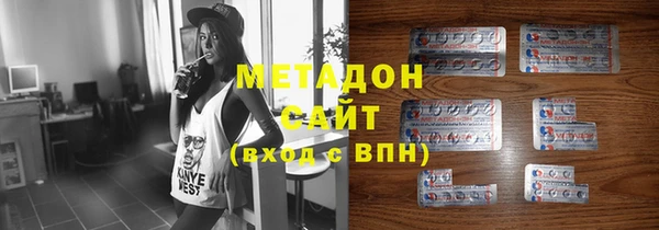 герыч Медногорск
