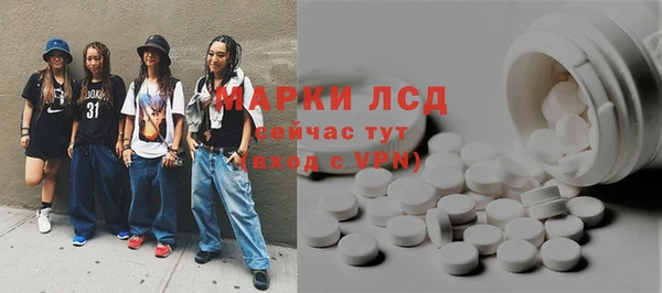 герыч Медногорск