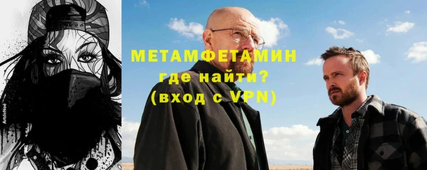 герыч Медногорск