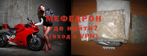 герыч Медногорск
