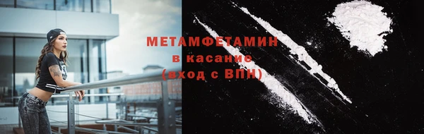 герыч Медногорск