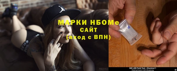 герыч Медногорск