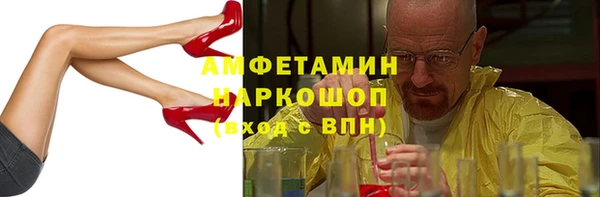 герыч Медногорск