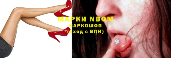 герыч Медногорск