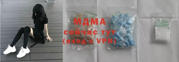 герыч Медногорск
