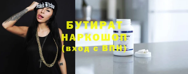 мефедрон мука Лихославль