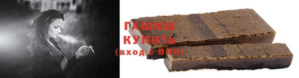 герыч Медногорск