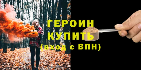 герыч Медногорск