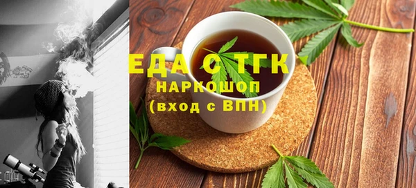 герыч Медногорск