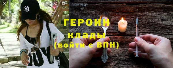 наркотики Мегион