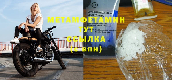 наркотики Мегион