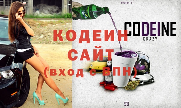 таблы Медвежьегорск