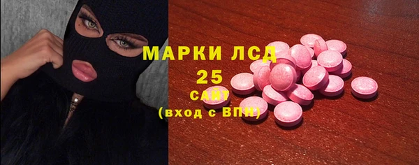 таблы Медвежьегорск