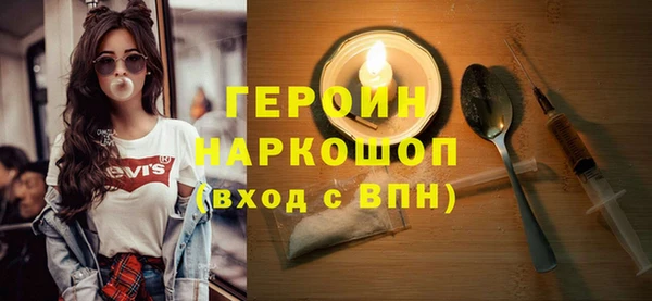 наркотики Мегион