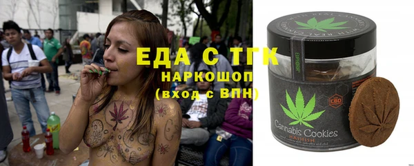 наркотики Мегион