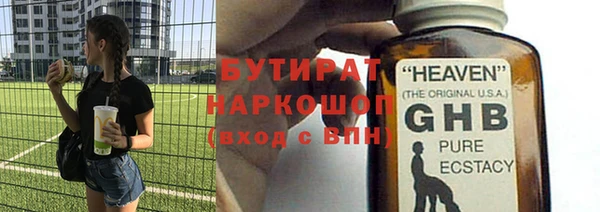 герыч Медногорск