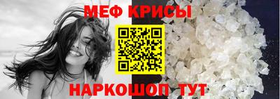 кокс Камышлов