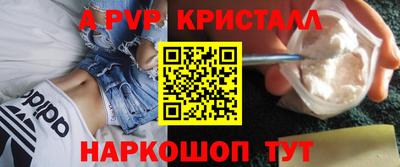 кокс Камышлов