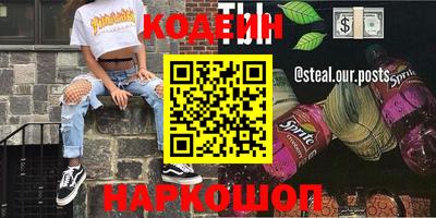 MESCALINE Балаково