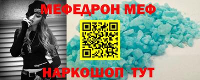 кокс Камышлов