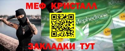 прущая мука Кандалакша
