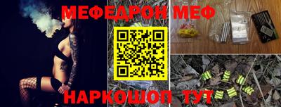 кокс Камышлов