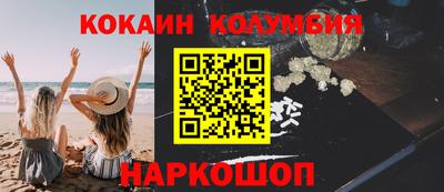 прущая мука Кандалакша