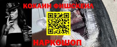 MESCALINE Балаково