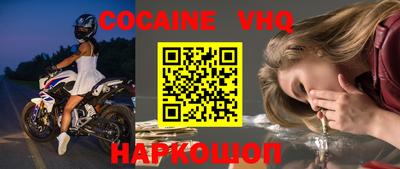 индика Канаш