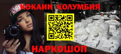 кокс Камышлов