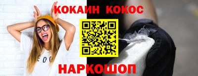 кокс Камышлов