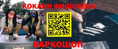 прущая мука Кандалакша