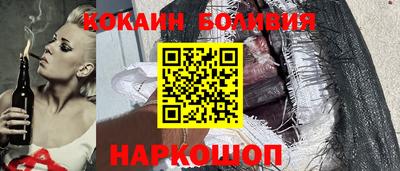 кокс Камышлов