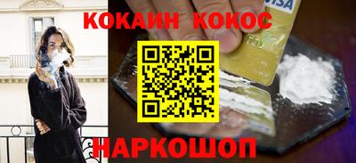 каннабис Балашиха