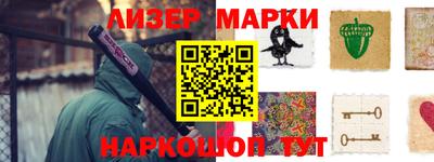 индика Канаш