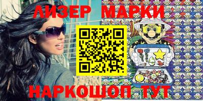 каннабис Балашиха